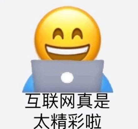娱乐吃瓜酱废话文学,闲话娱乐圈，趣味横生
