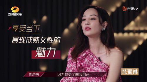 娱乐吃瓜的女人