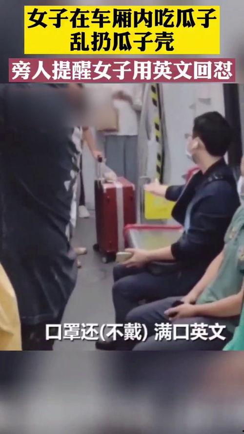 女生说在吃瓜子怎么回复