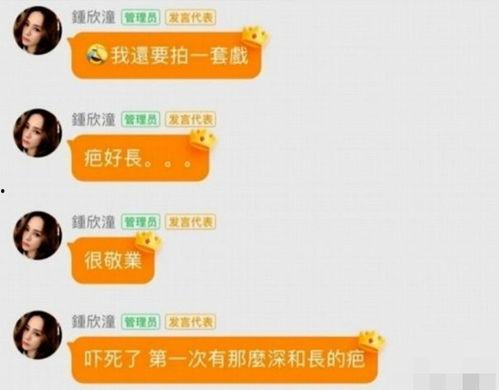 娱乐吃瓜趣闻百度云,吃瓜趣闻大放送，百度云独家收录！