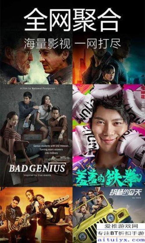 吃瓜娱乐疯子视频下载