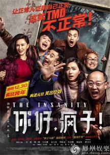 吃瓜娱乐疯子视频下载