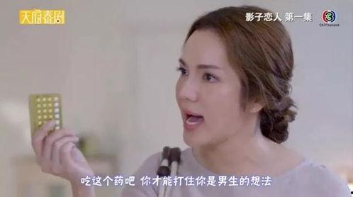 娱乐吃瓜酱狗血剧情