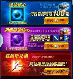 娱乐吃瓜酱世界卡bug,揭秘隐藏的神秘力量