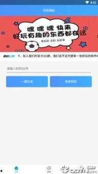 娱乐吃瓜叔叔百度云网盘,百度云网盘中的娱乐圈独家秘闻