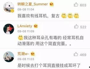 吃瓜群众专栏pro微博