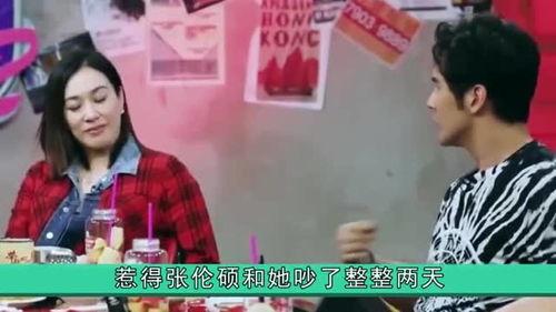 娱乐吃瓜余华最新视频