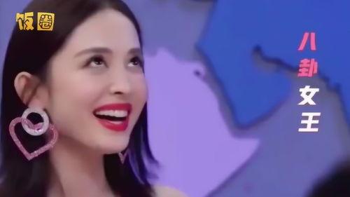 吃瓜 娱乐八卦微博号