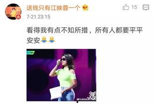 娱乐圈吃瓜女粉丝