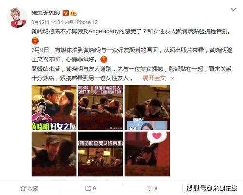 吃瓜少女调侃娱乐,吃瓜少女的欢乐调侃之旅