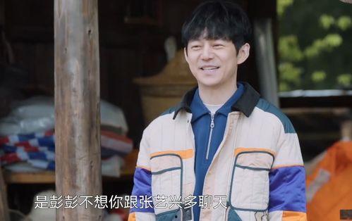 张艺兴吃瓜娱乐完整版视频