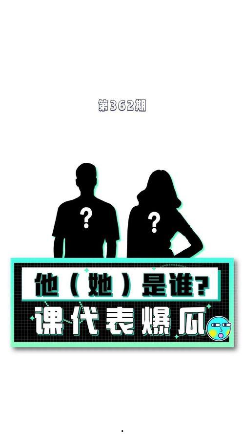 娱乐圈8卦吃瓜事件