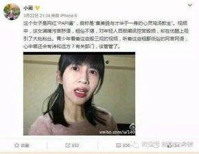 娱乐吃瓜酱牵手是真的吗